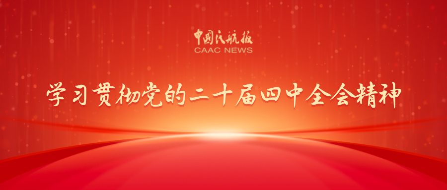 e4979ddae282461e8b1f173dcf7c993f.png
